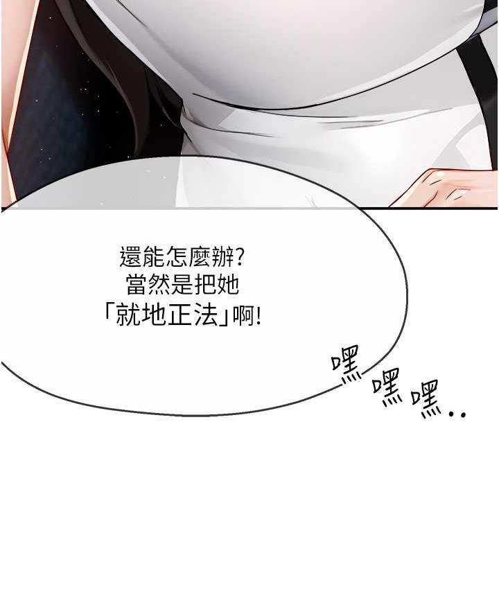 8P - 痒乐多阿姨