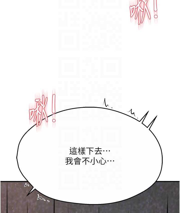 90P - 痒乐多阿姨