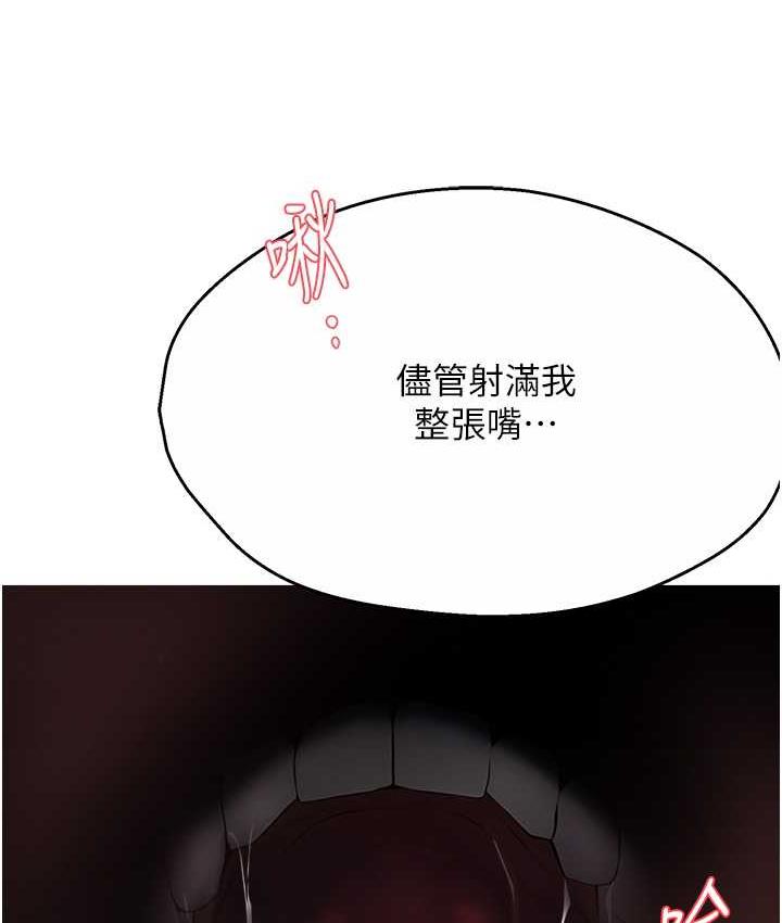 97P - 痒乐多阿姨
