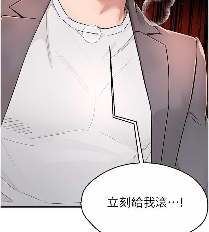 103P - 痒乐多阿姨