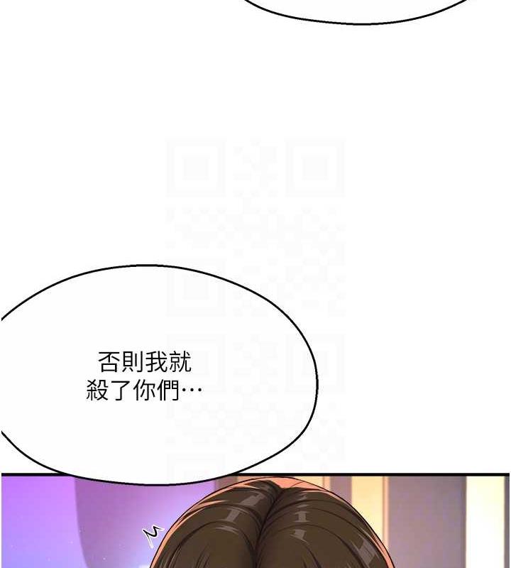 104P - 痒乐多阿姨