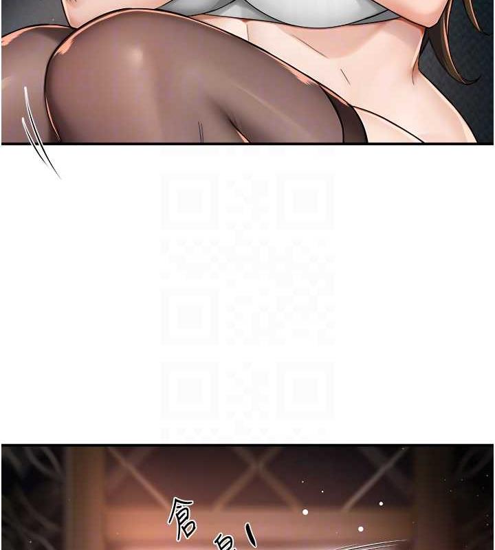 106P - 痒乐多阿姨