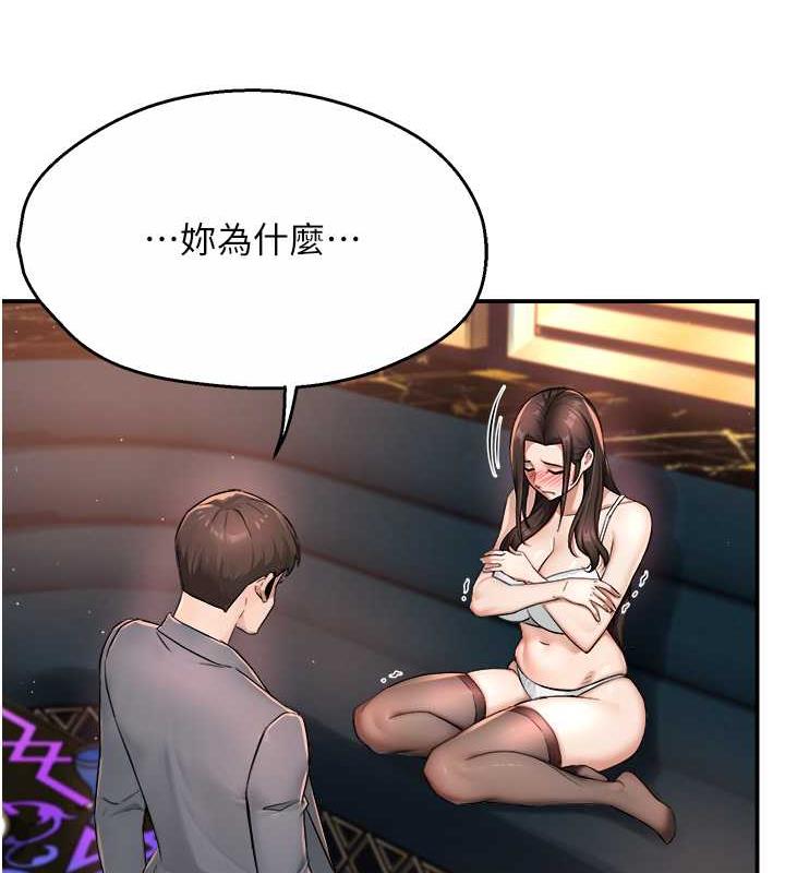 108P - 痒乐多阿姨