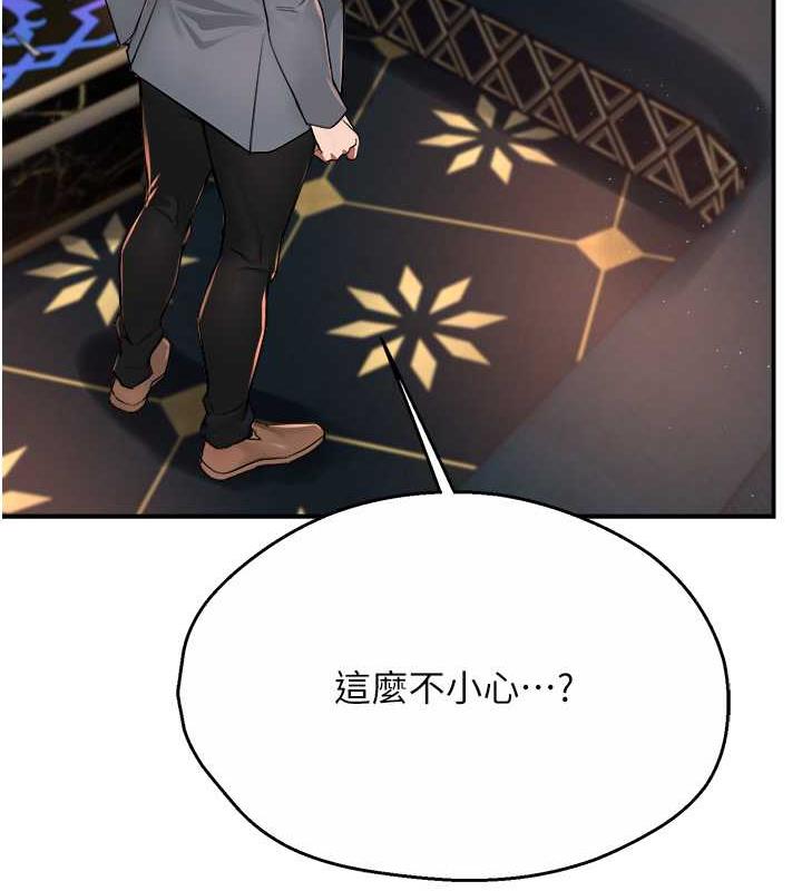 109P - 痒乐多阿姨