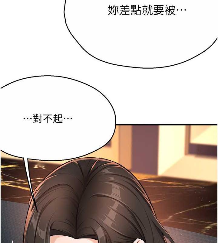 112P - 痒乐多阿姨