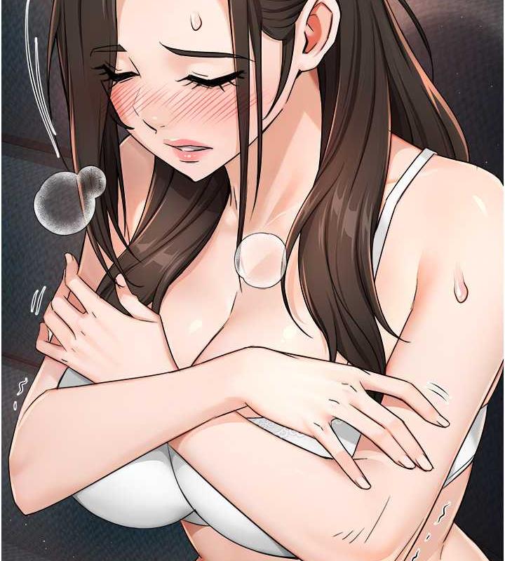 113P - 痒乐多阿姨