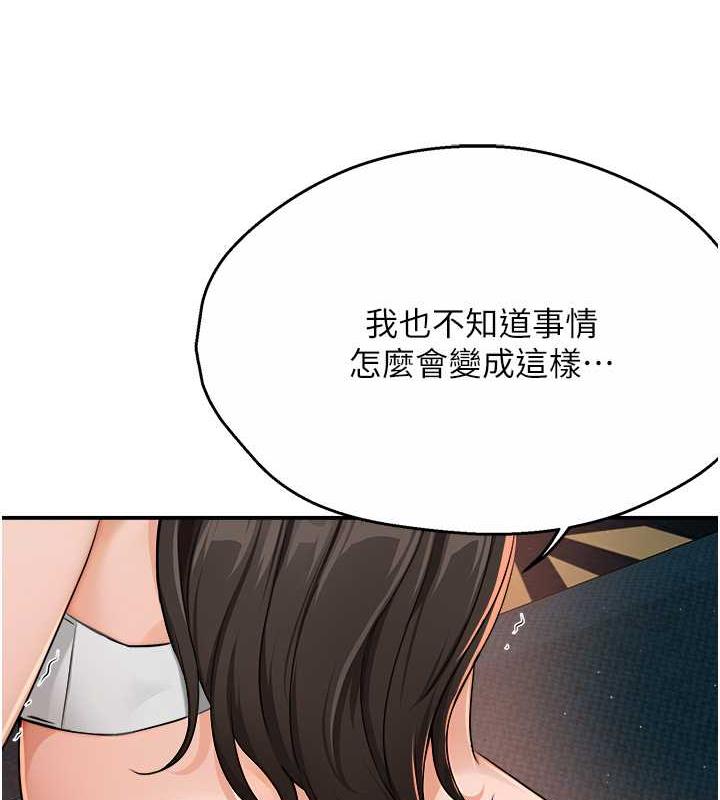 116P - 痒乐多阿姨