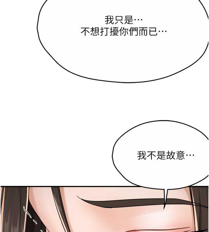 118P - 痒乐多阿姨