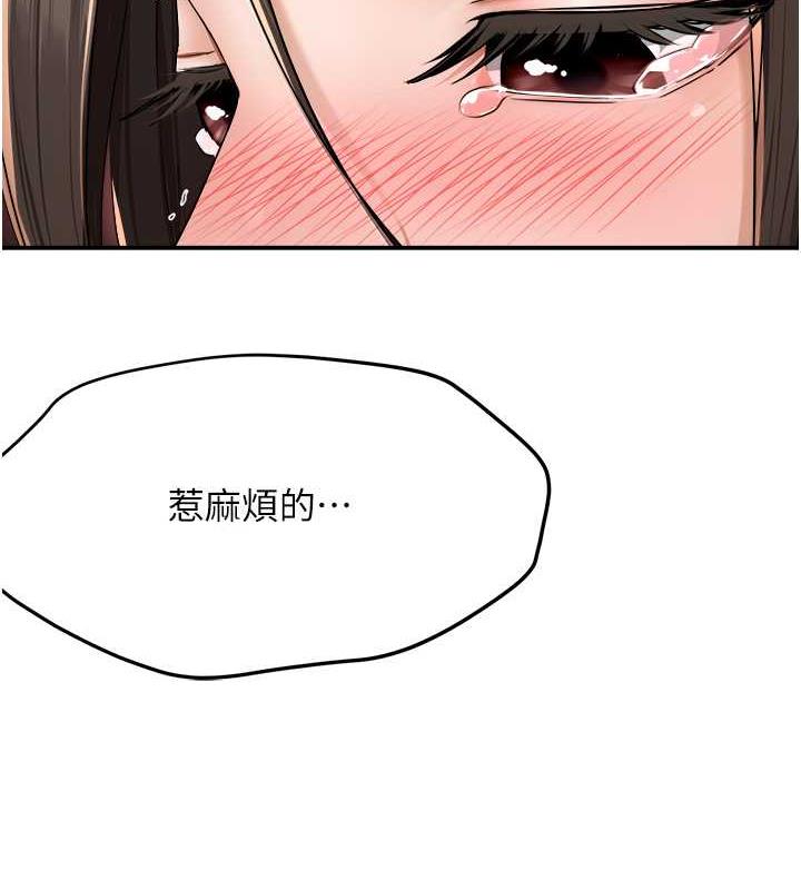 119P - 痒乐多阿姨