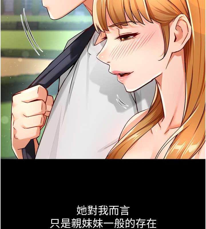 11P - 痒乐多阿姨