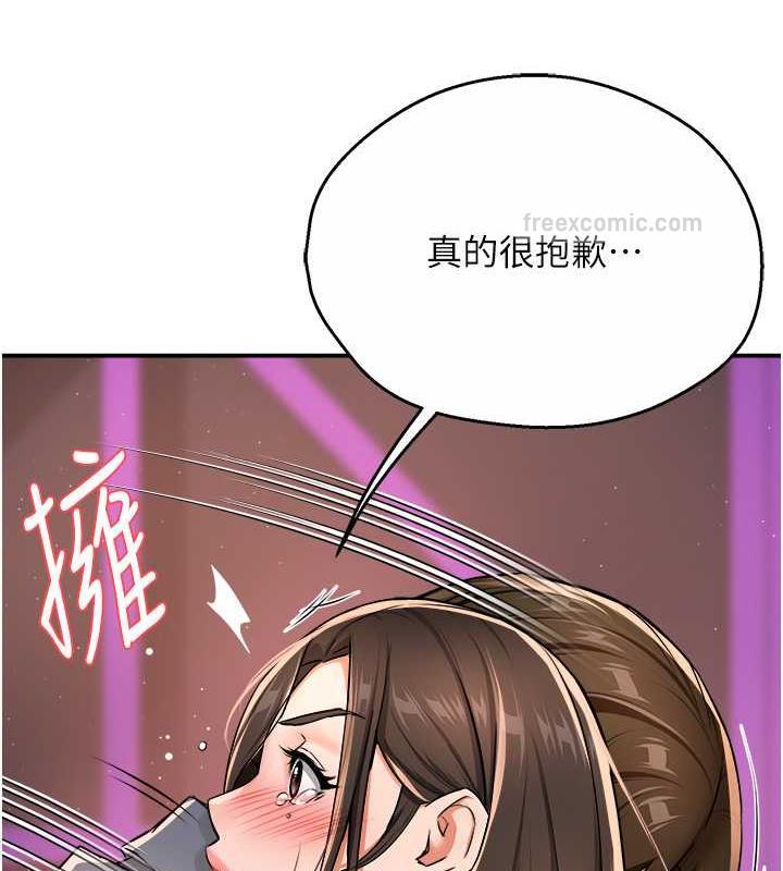 120P - 痒乐多阿姨