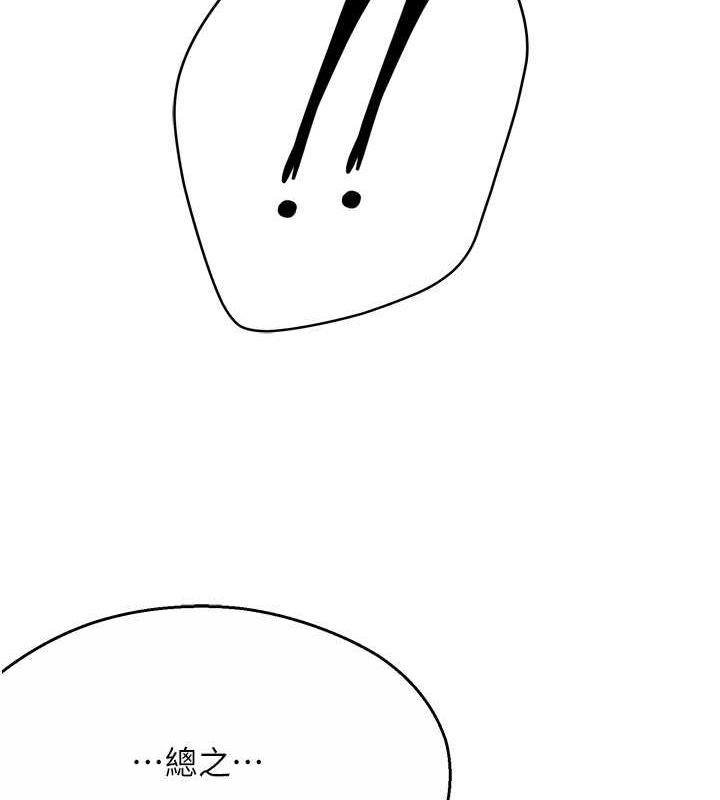123P - 痒乐多阿姨