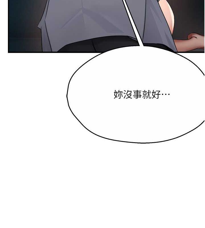 125P - 痒乐多阿姨