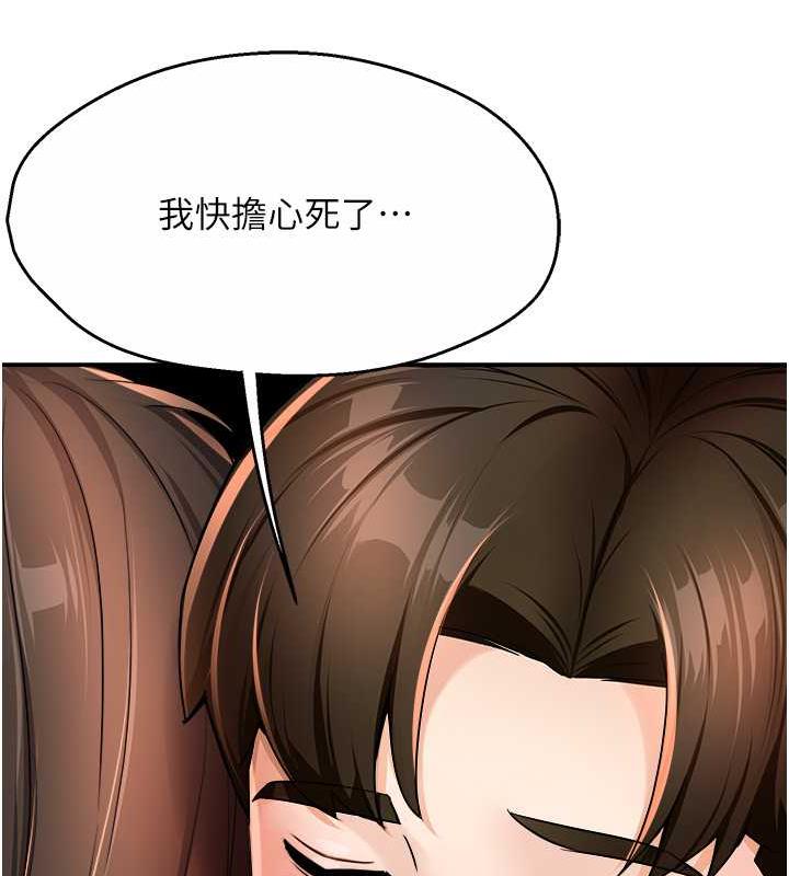 126P - 痒乐多阿姨