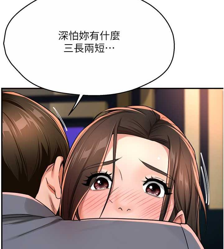 128P - 痒乐多阿姨