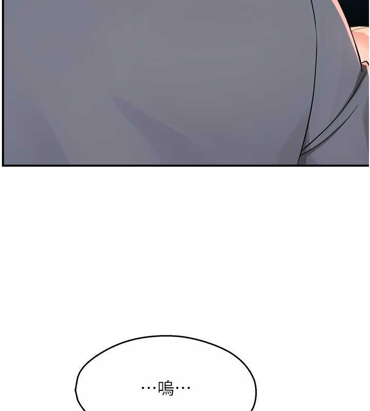 129P - 痒乐多阿姨