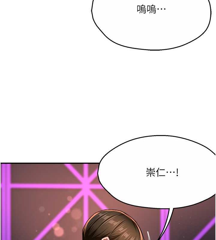 131P - 痒乐多阿姨