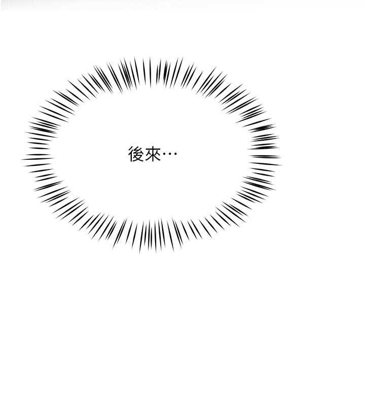 133P - 痒乐多阿姨