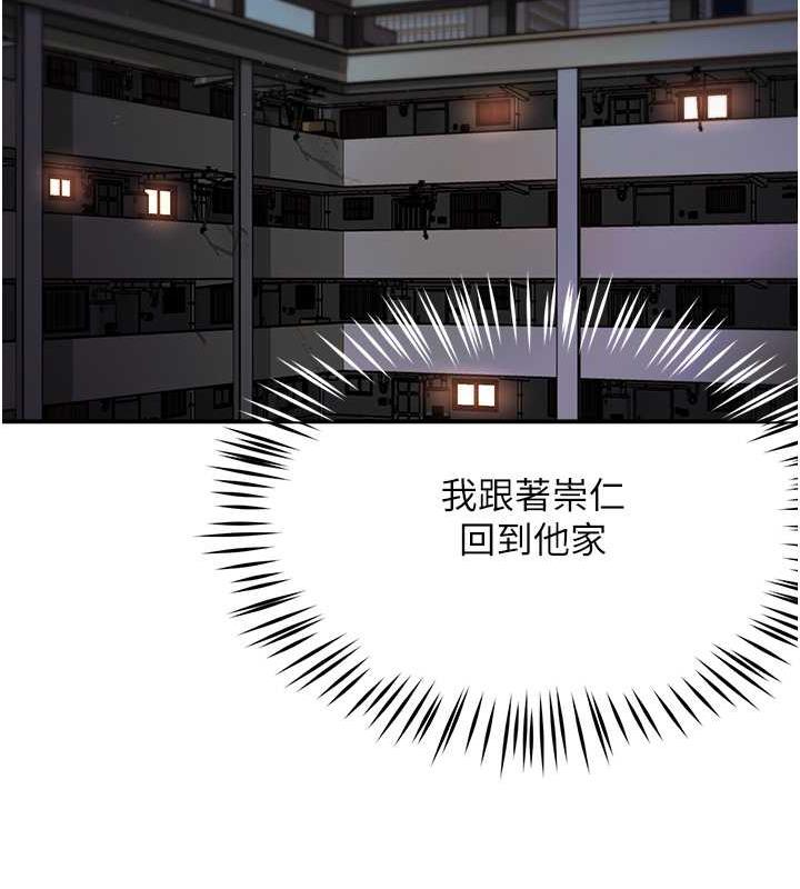 135P - 痒乐多阿姨