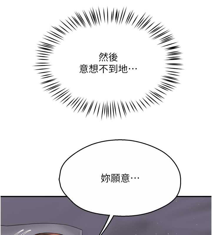 136P - 痒乐多阿姨