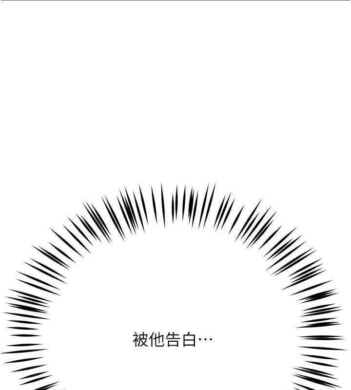 139P - 痒乐多阿姨