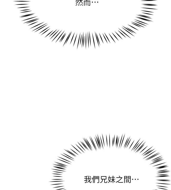 13P - 痒乐多阿姨
