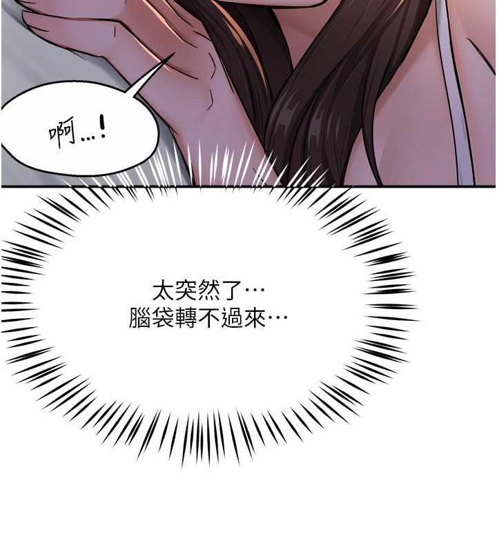 142P - 痒乐多阿姨
