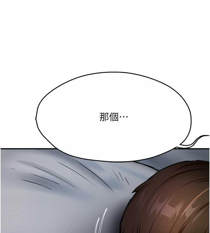 143P - 痒乐多阿姨