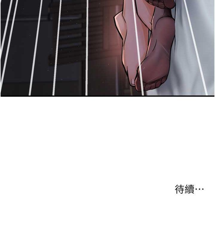 148P - 痒乐多阿姨