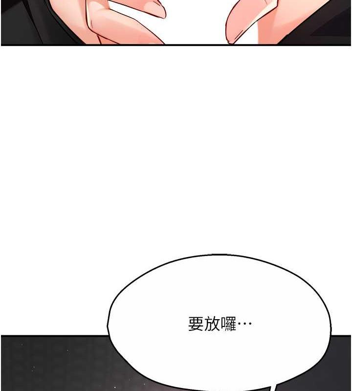 15P - 痒乐多阿姨