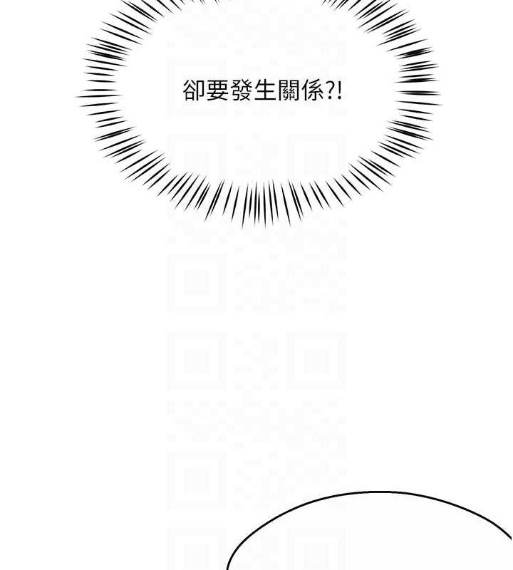 18P - 痒乐多阿姨