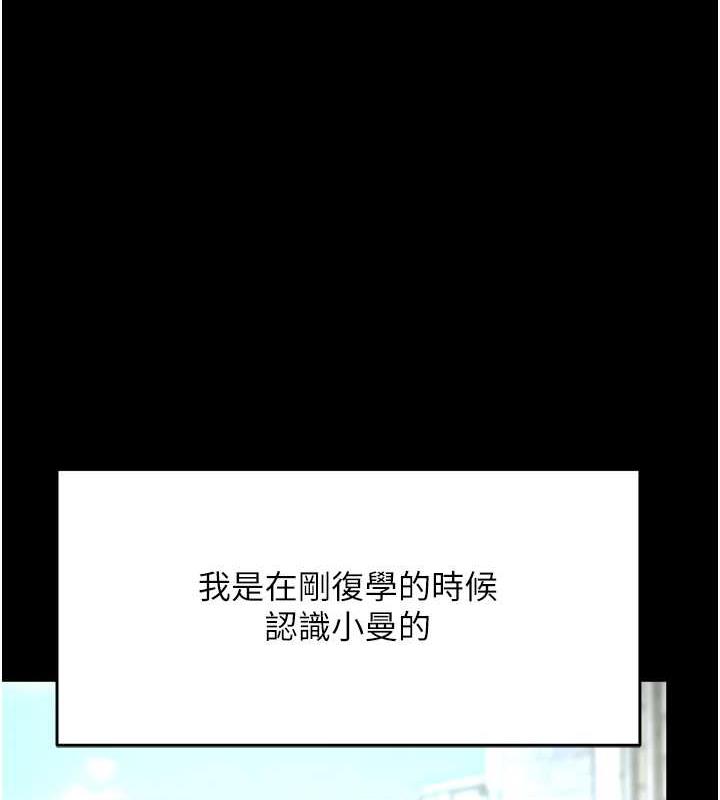 1P - 痒乐多阿姨