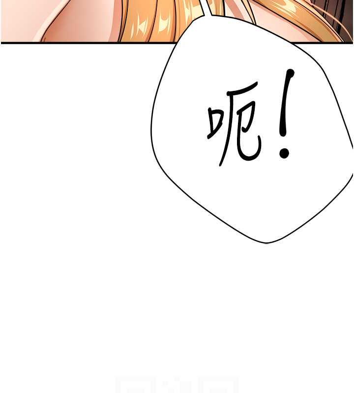 27P - 痒乐多阿姨