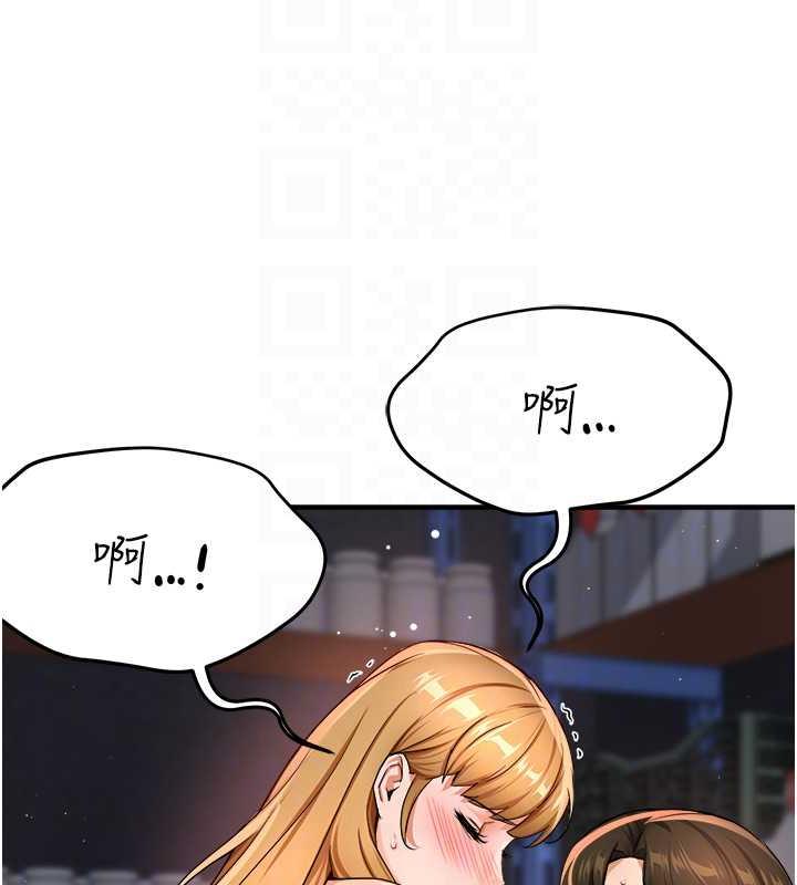 28P - 痒乐多阿姨