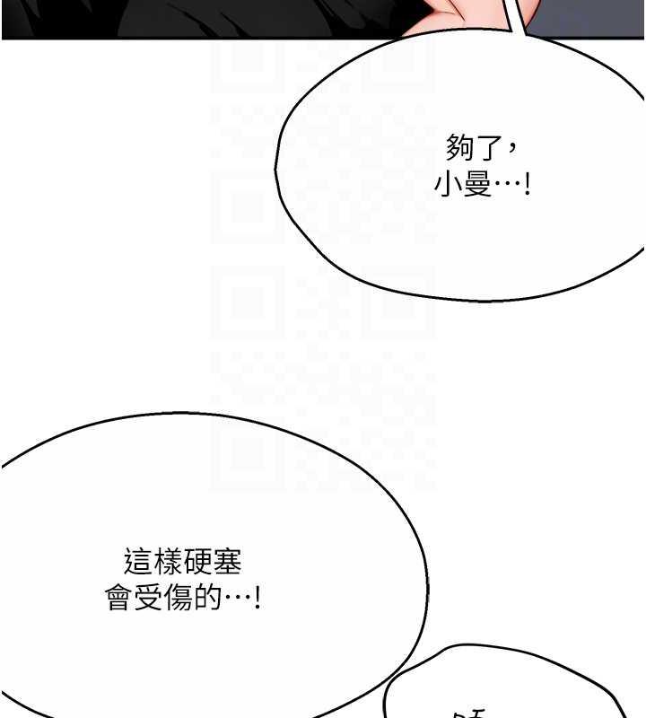 30P - 痒乐多阿姨