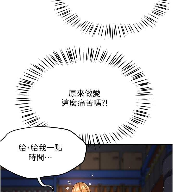 33P - 痒乐多阿姨