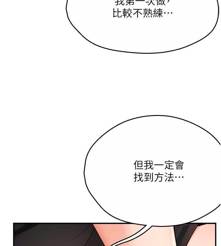 35P - 痒乐多阿姨