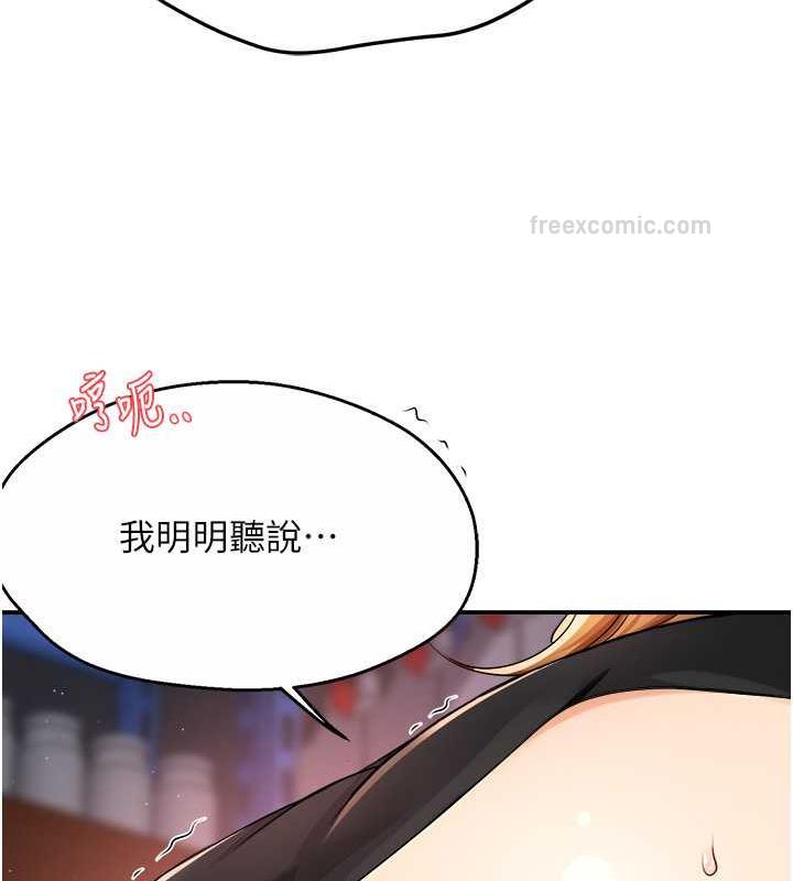 40P - 痒乐多阿姨