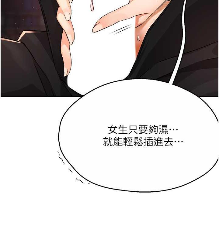 42P - 痒乐多阿姨