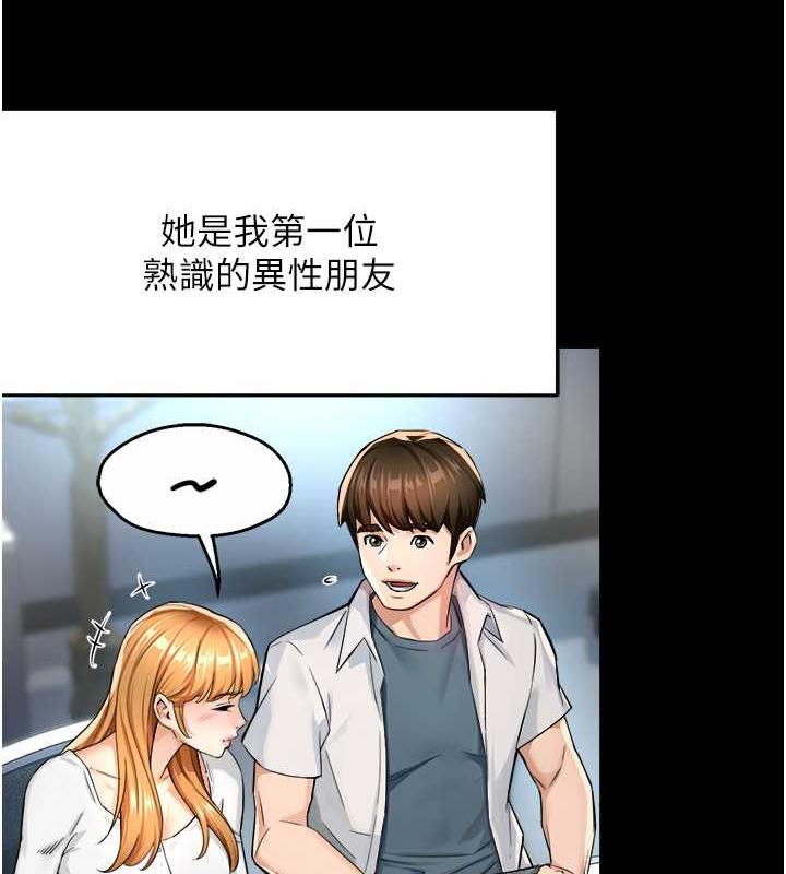 4P - 痒乐多阿姨