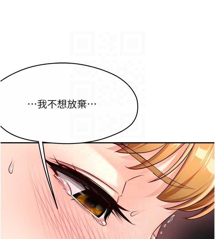 43P - 痒乐多阿姨