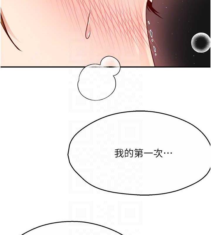 44P - 痒乐多阿姨