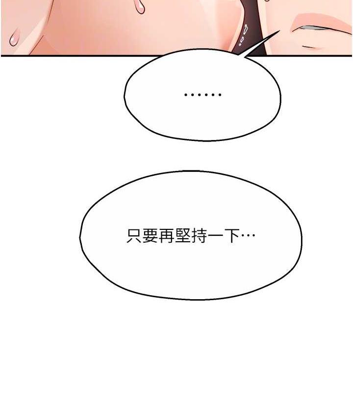 46P - 痒乐多阿姨