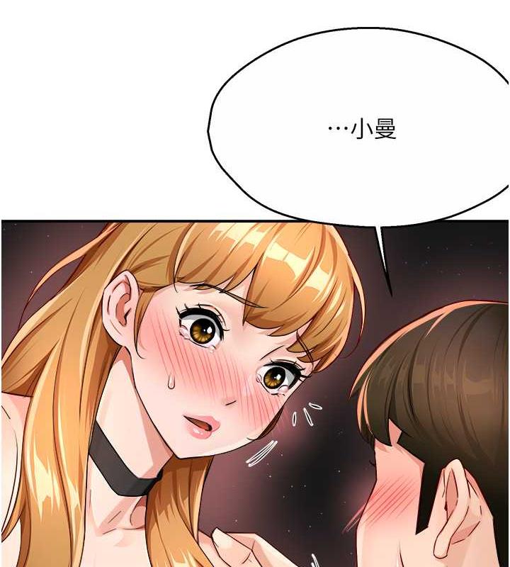 47P - 痒乐多阿姨