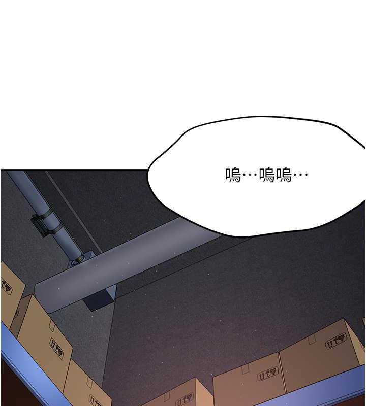 54P - 痒乐多阿姨