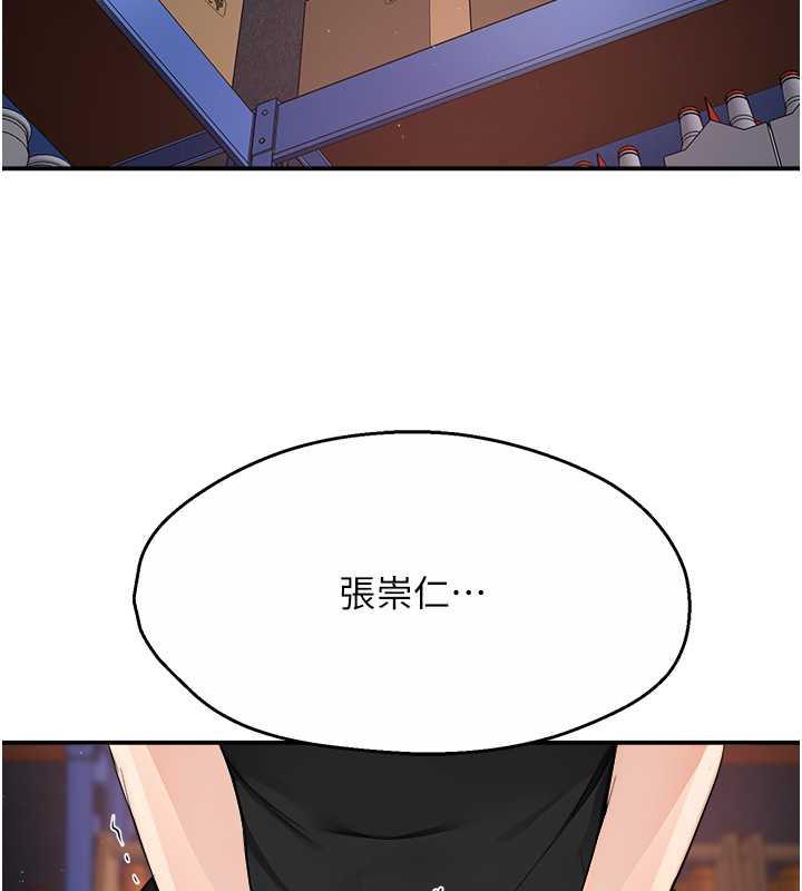 55P - 痒乐多阿姨