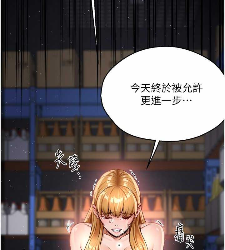 58P - 痒乐多阿姨