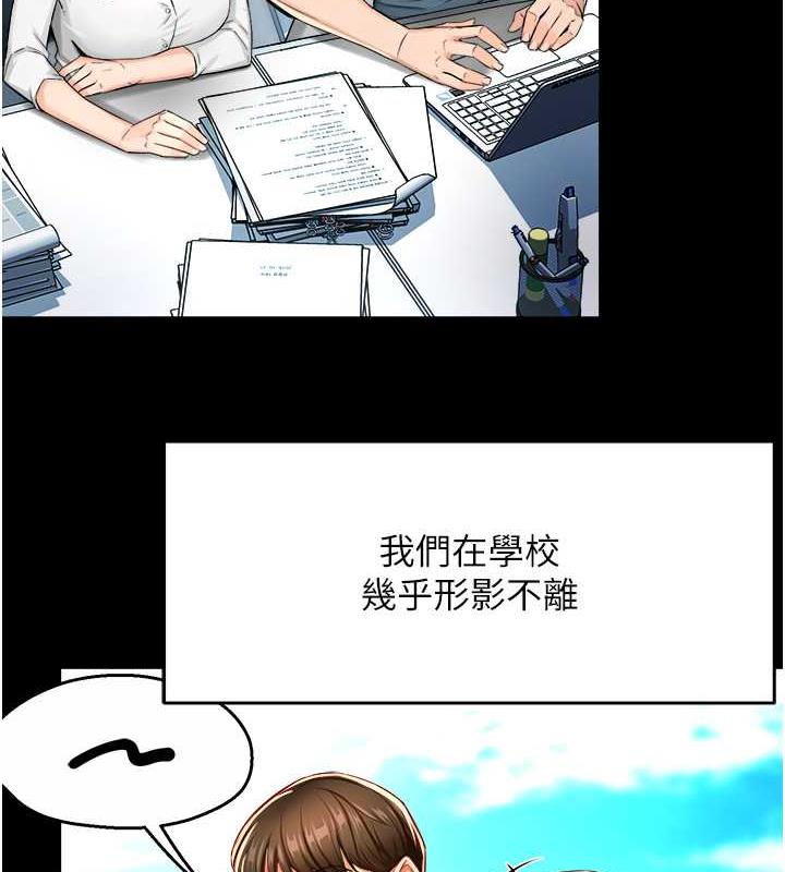 5P - 痒乐多阿姨