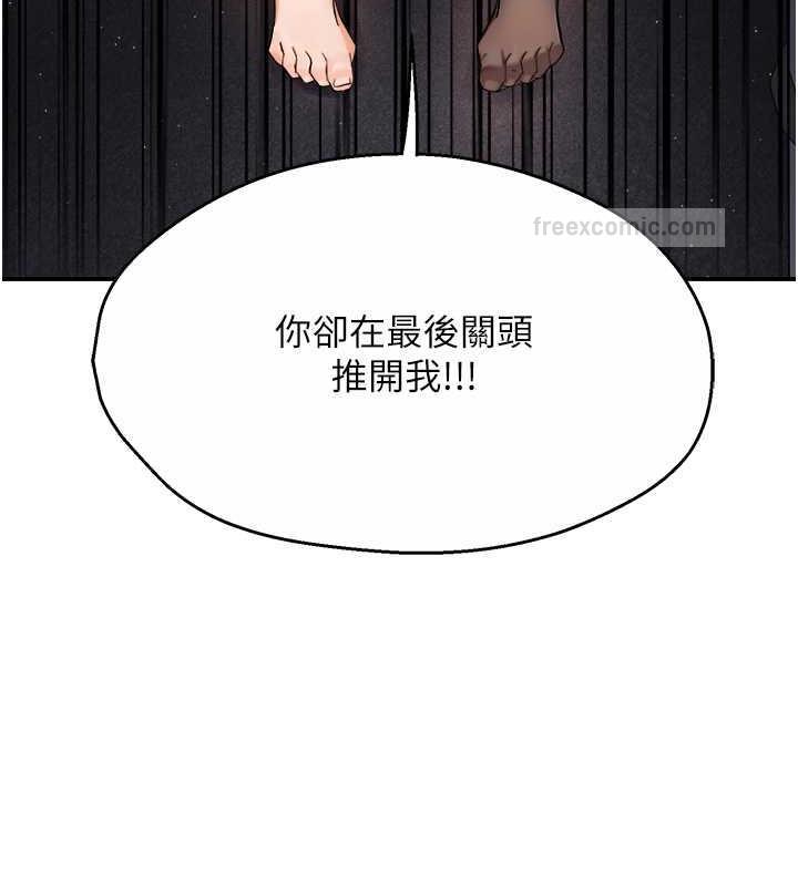 60P - 痒乐多阿姨
