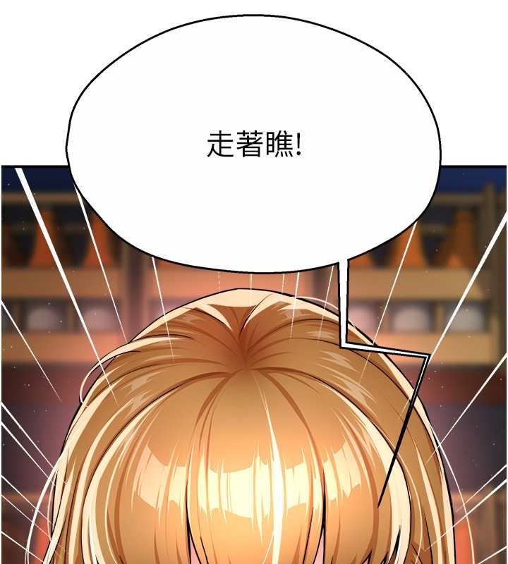 61P - 痒乐多阿姨